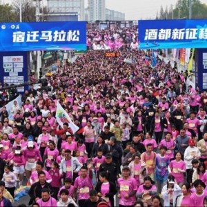九游体育电子竞技-安全文明跑迁马丨安全文明启迁马 科学备赛护跑者|马拉松|组委会|全程马拉松|半程马拉松|宿迁市_新浪新闻